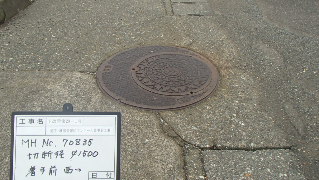 Before