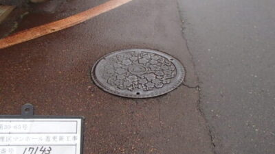 Before